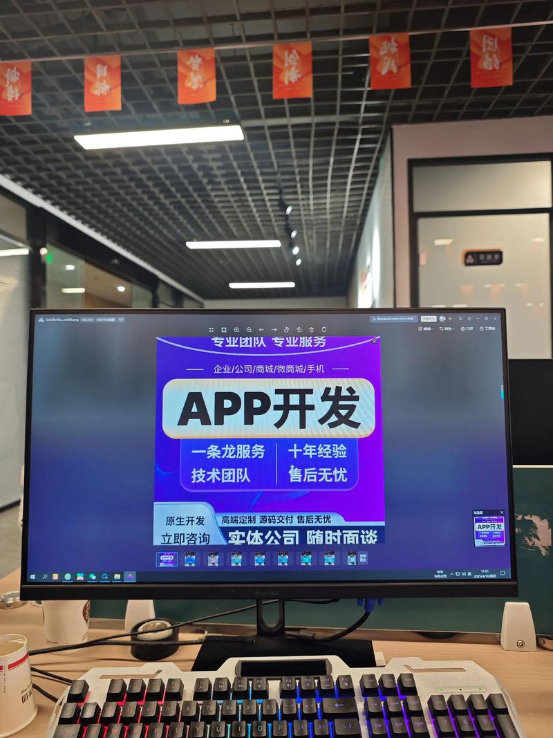 企业系统定制：打造专属竞争优势