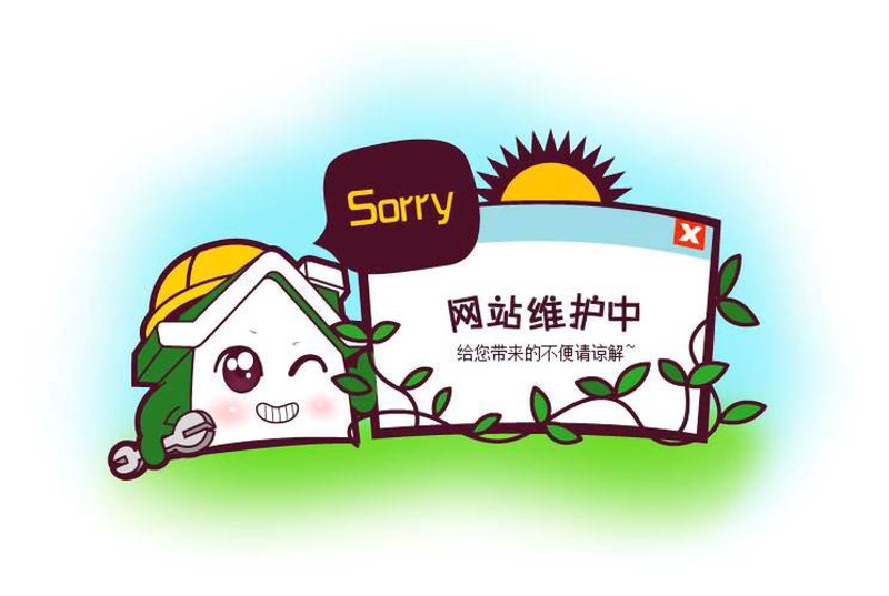 成武网站建设