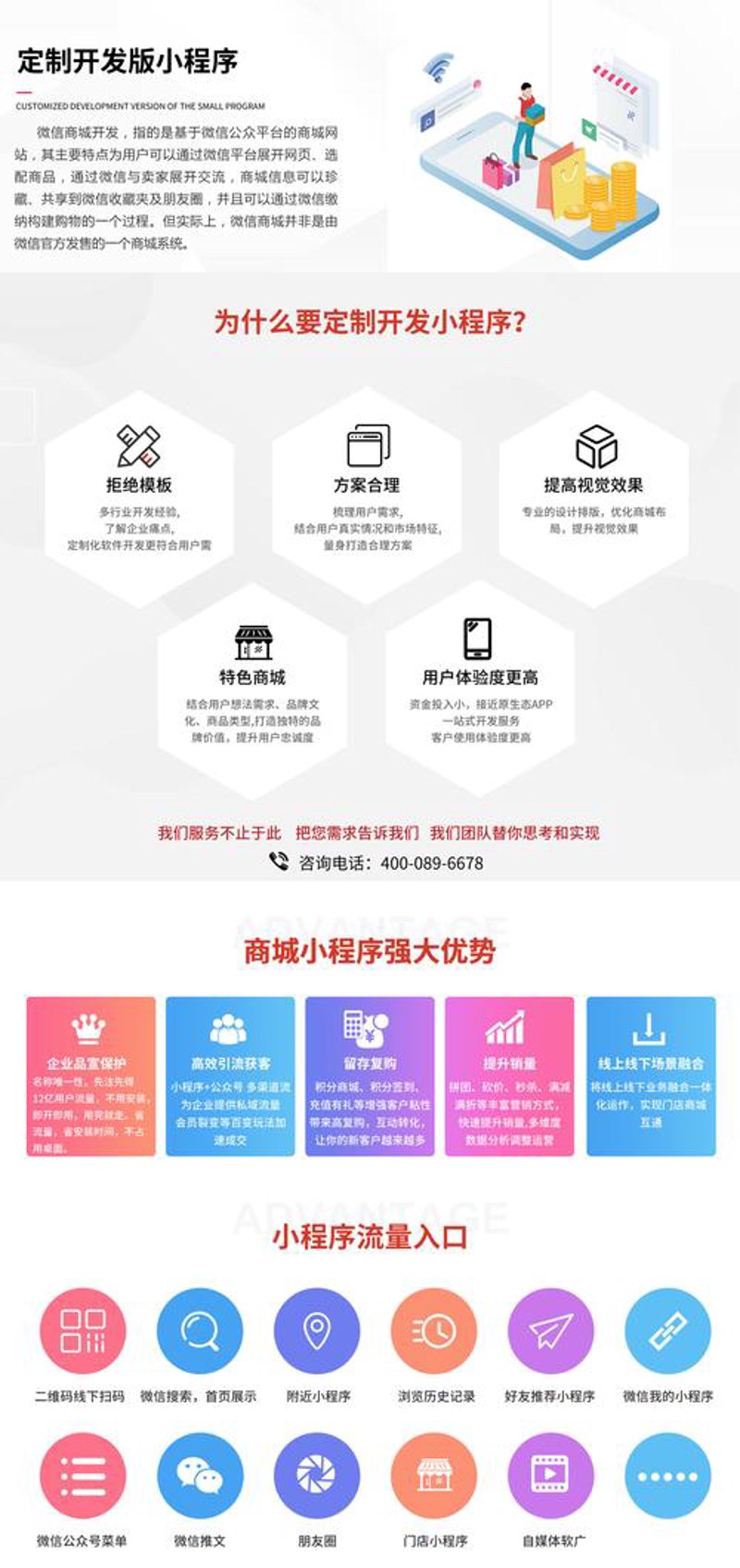 专业网站建设计划指南