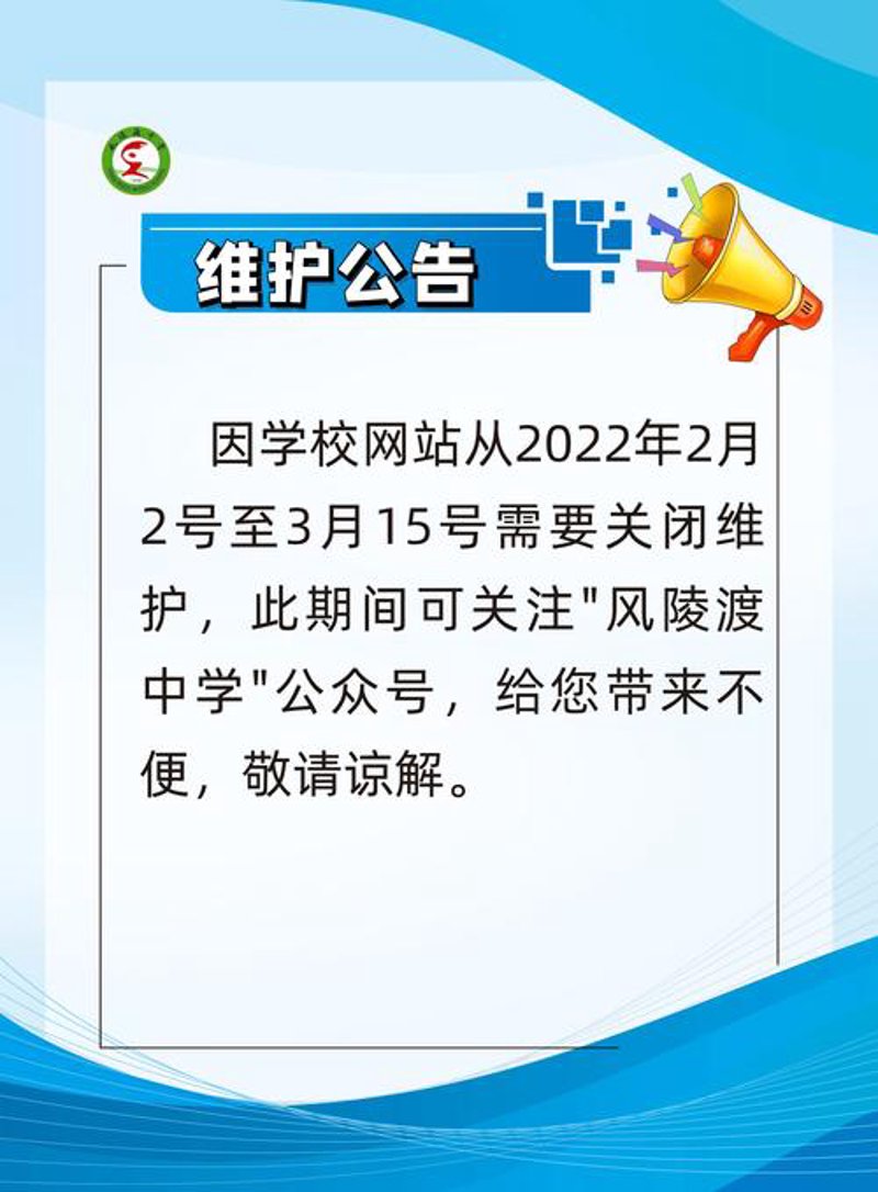 小程序开发：现代企业的新风向